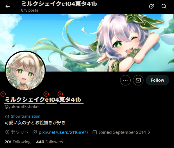 Artist profile example showing event booth information